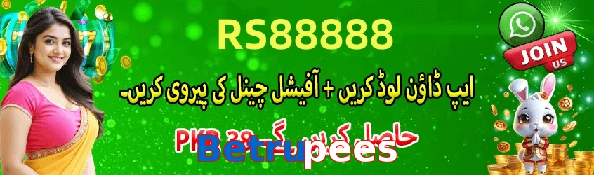 Betrupees game app for Pakistan players