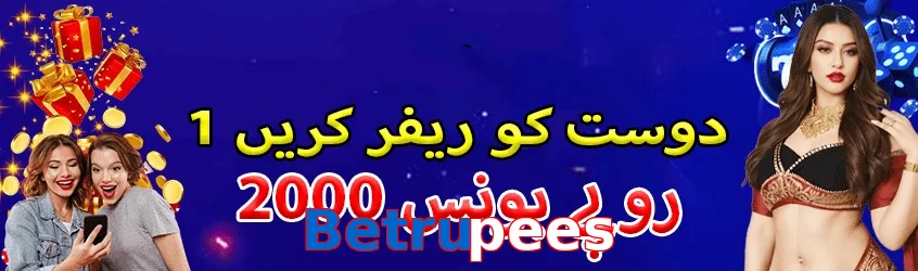 Betrupees game app for Pakistan players